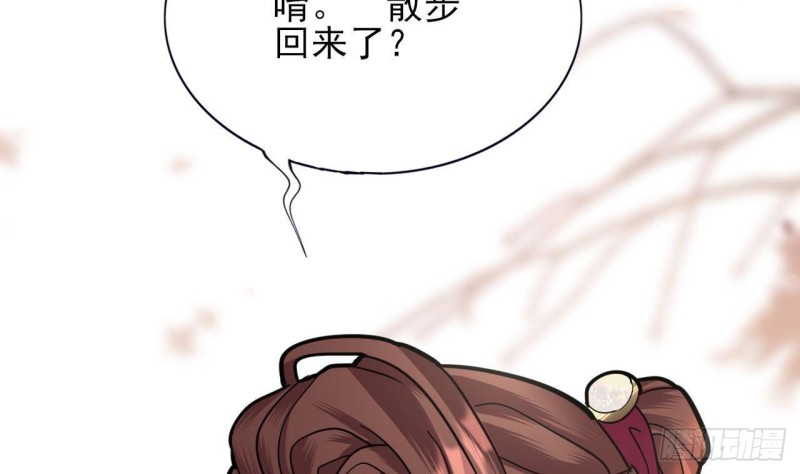 凤于九天韩漫全集-第138话 差点翻车！无删减无遮挡章节图片 
