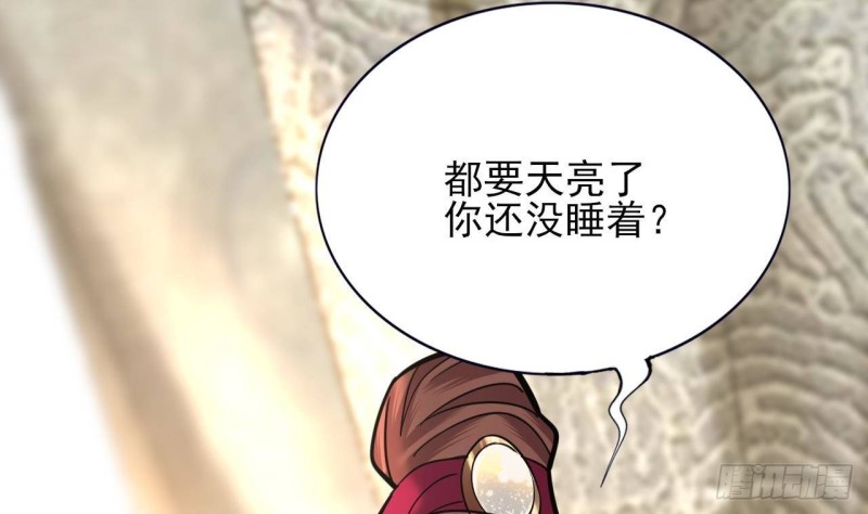 凤于九天韩漫全集-第138话 差点翻车！无删减无遮挡章节图片 