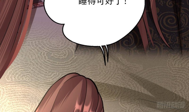 凤于九天韩漫全集-第138话 差点翻车！无删减无遮挡章节图片 