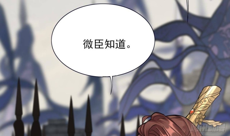 凤于九天韩漫全集-第139话 野外的滋味无删减无遮挡章节图片 
