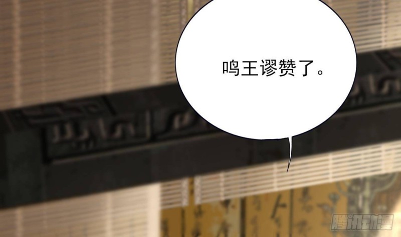 凤于九天韩漫全集-第139话 野外的滋味无删减无遮挡章节图片 