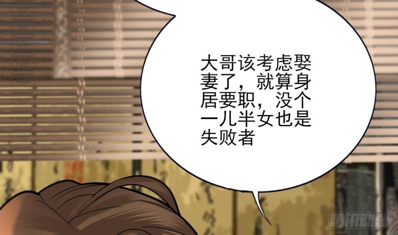 凤于九天韩漫全集-第139话 野外的滋味无删减无遮挡章节图片 
