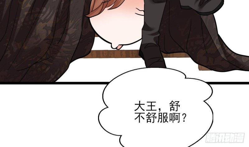 凤于九天韩漫全集-第139话 野外的滋味无删减无遮挡章节图片 