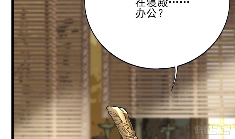 凤于九天韩漫全集-第139话 野外的滋味无删减无遮挡章节图片 