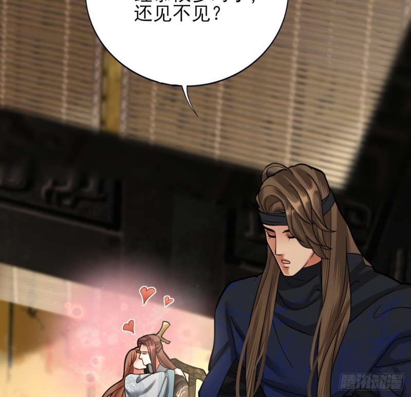 凤于九天韩漫全集-第139话 野外的滋味无删减无遮挡章节图片 