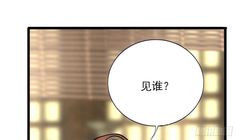 凤于九天韩漫全集-第139话 野外的滋味无删减无遮挡章节图片 