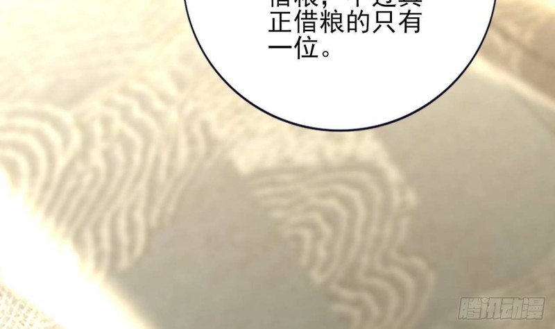 凤于九天韩漫全集-第139话 野外的滋味无删减无遮挡章节图片 