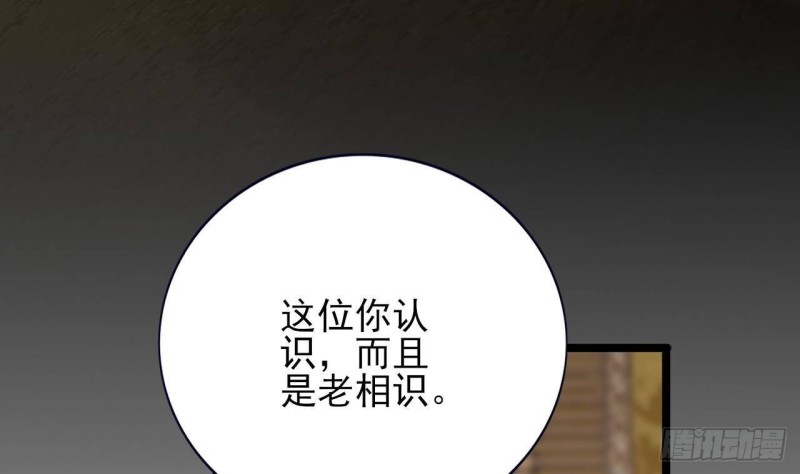 凤于九天韩漫全集-第139话 野外的滋味无删减无遮挡章节图片 
