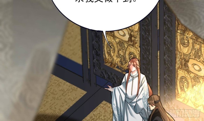 凤于九天韩漫全集-第140话 移魂之术无删减无遮挡章节图片 