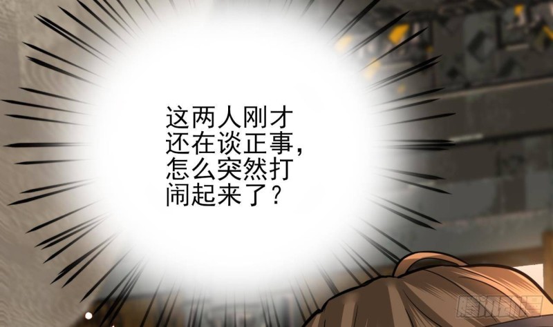 凤于九天韩漫全集-第140话 移魂之术无删减无遮挡章节图片 
