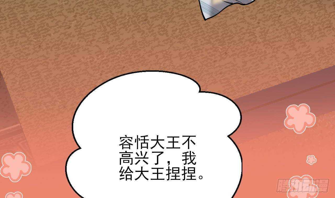 凤于九天韩漫全集-第141话 老相识来了无删减无遮挡章节图片 