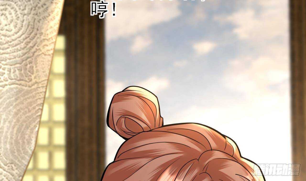 凤于九天韩漫全集-第142话 烈儿动情无删减无遮挡章节图片 