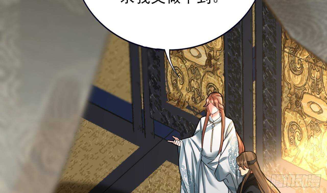 凤于九天韩漫全集-第142话 烈儿动情无删减无遮挡章节图片 