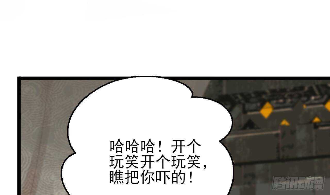 凤于九天韩漫全集-第142话 烈儿动情无删减无遮挡章节图片 