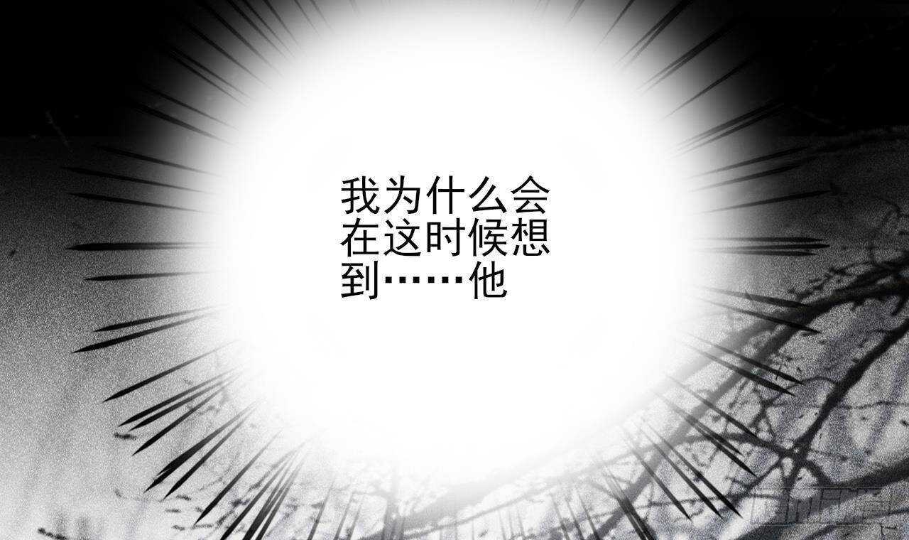 凤于九天韩漫全集-第142话 烈儿动情无删减无遮挡章节图片 