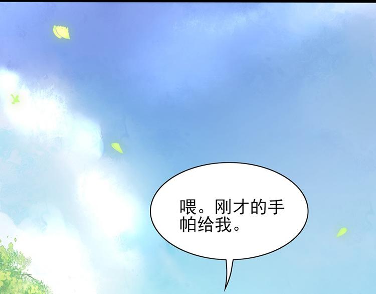 凤于九天韩漫全集-第17话 太子真是心灵手巧无删减无遮挡章节图片 