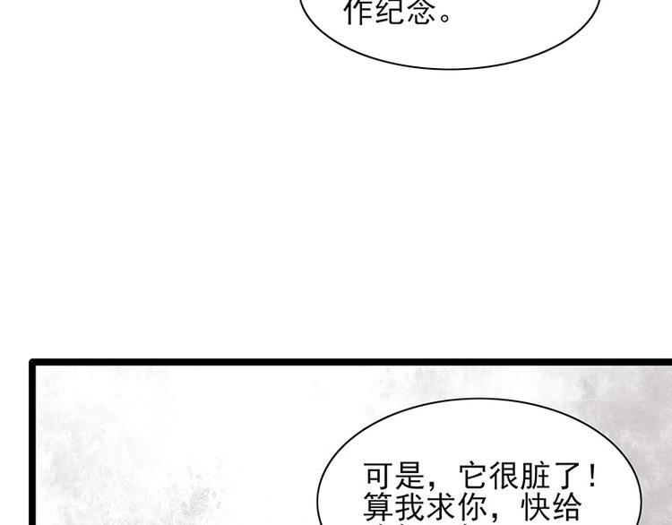 凤于九天韩漫全集-第17话 太子真是心灵手巧无删减无遮挡章节图片 