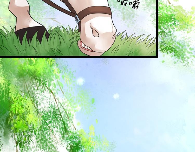 凤于九天韩漫全集-第17话 太子真是心灵手巧无删减无遮挡章节图片 