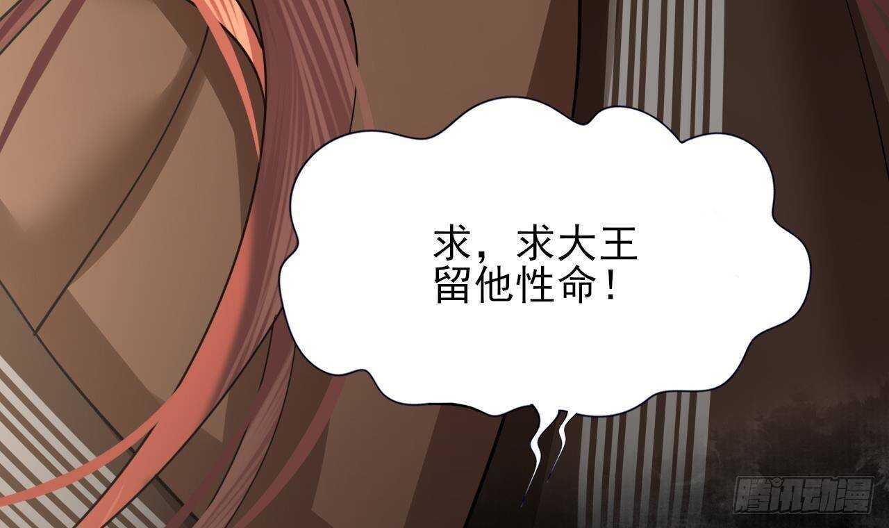 凤于九天韩漫全集-第143话 谁为情所困？无删减无遮挡章节图片 