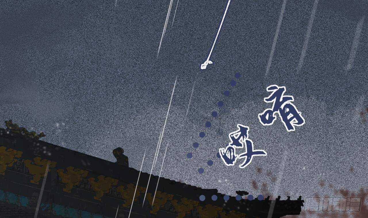 凤于九天韩漫全集-第143话 谁为情所困？无删减无遮挡章节图片 