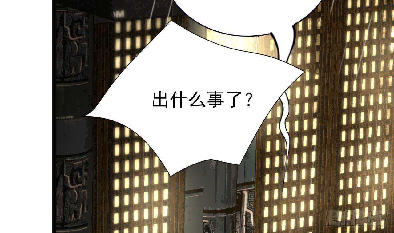 凤于九天韩漫全集-第143话 谁为情所困？无删减无遮挡章节图片 