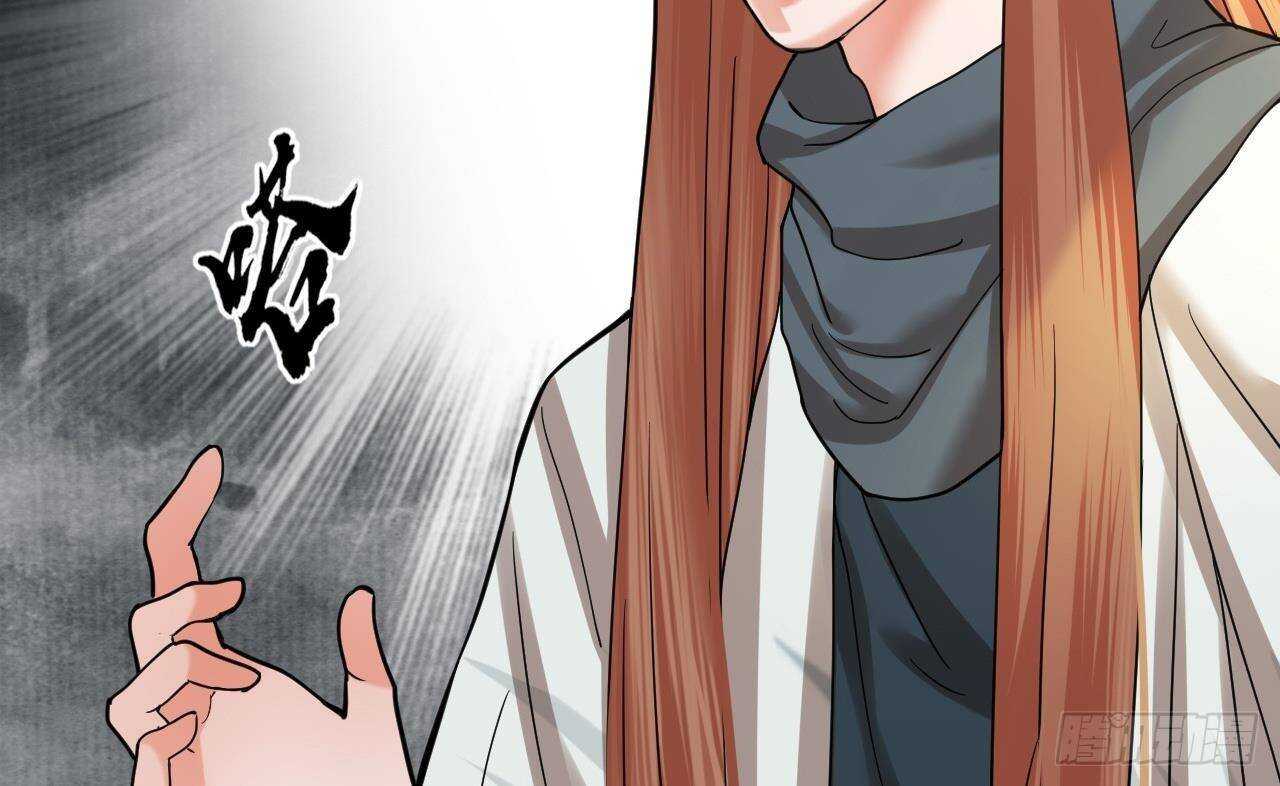 凤于九天韩漫全集-第144话 这是谁的孩子？无删减无遮挡章节图片 