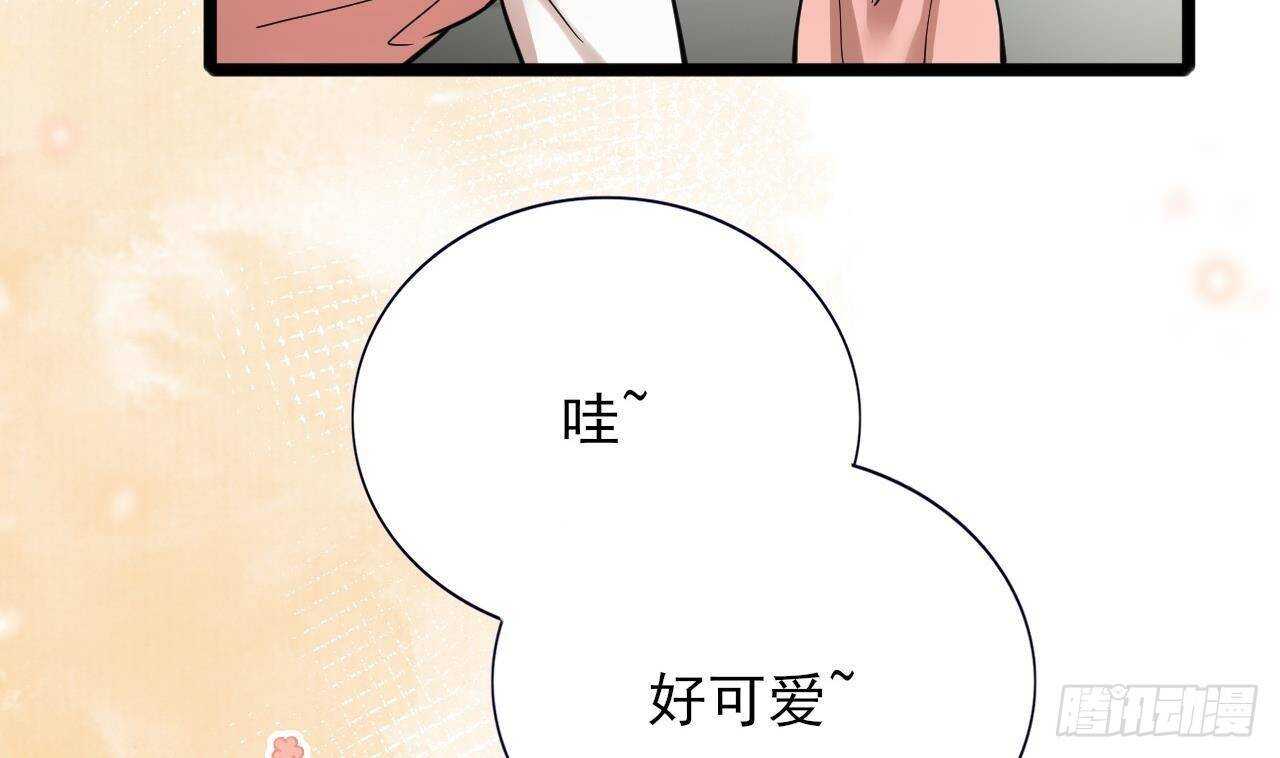 凤于九天韩漫全集-第144话 这是谁的孩子？无删减无遮挡章节图片 