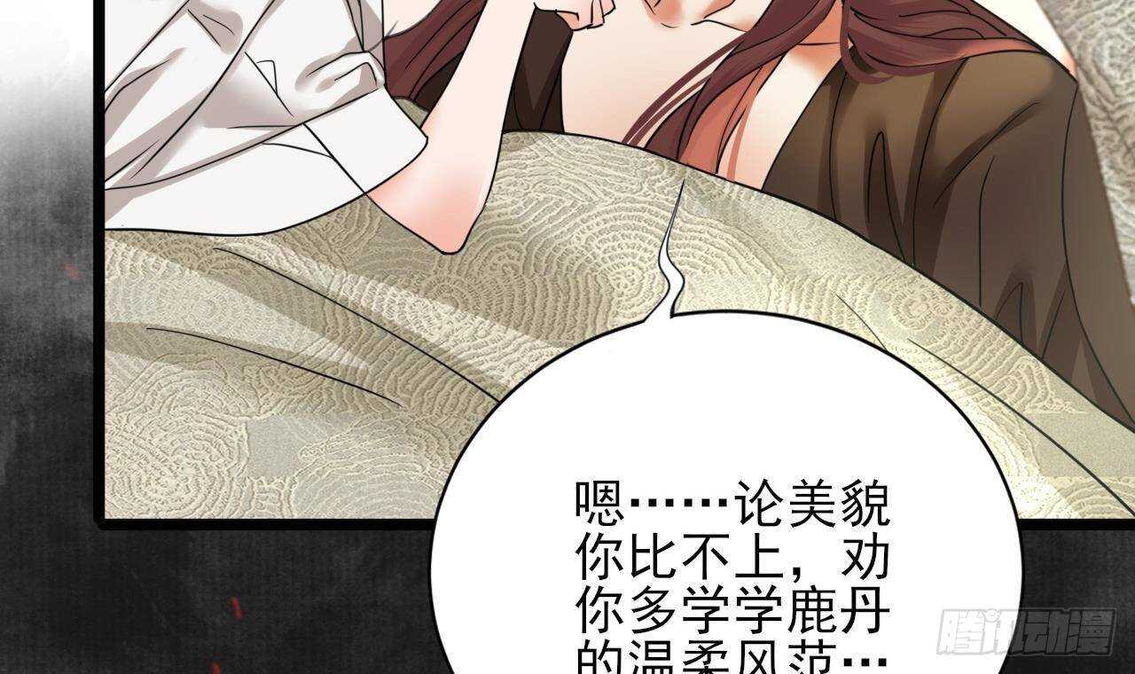 凤于九天韩漫全集-第144话 这是谁的孩子？无删减无遮挡章节图片 