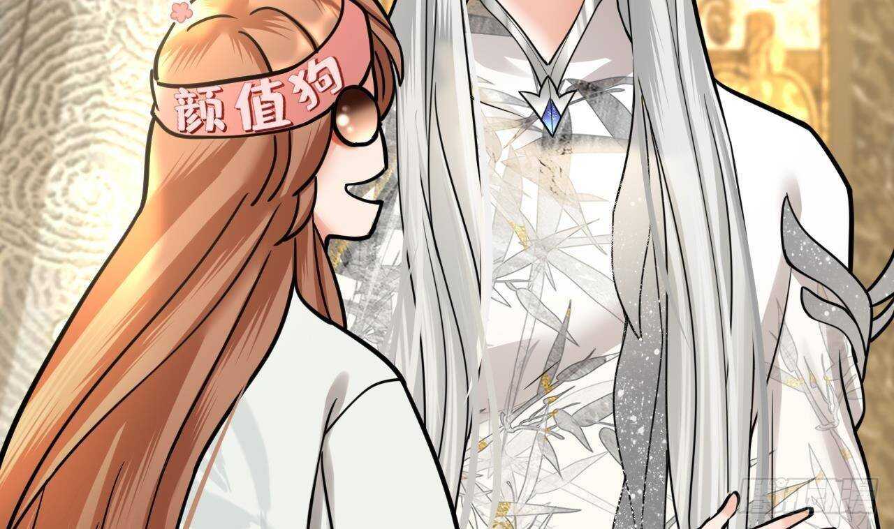 凤于九天韩漫全集-第145话 美人鹿丹登场无删减无遮挡章节图片 