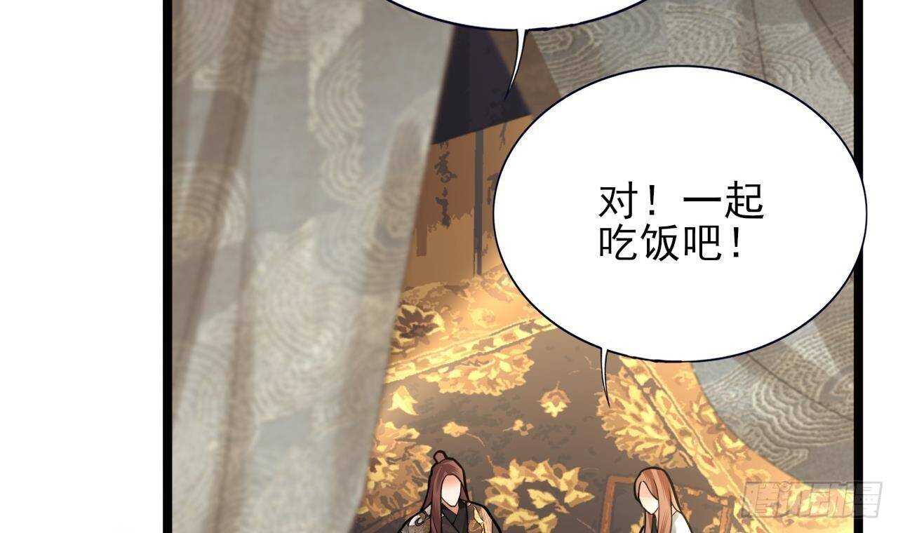 凤于九天韩漫全集-第145话 美人鹿丹登场无删减无遮挡章节图片 