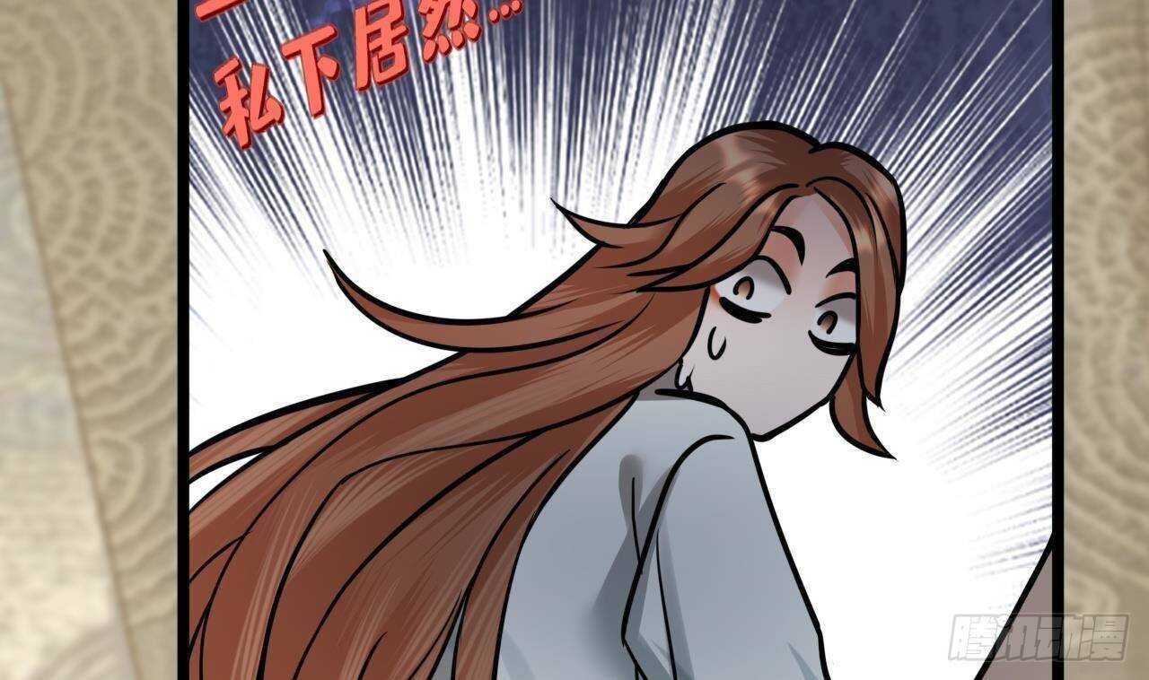 凤于九天韩漫全集-第145话 美人鹿丹登场无删减无遮挡章节图片 