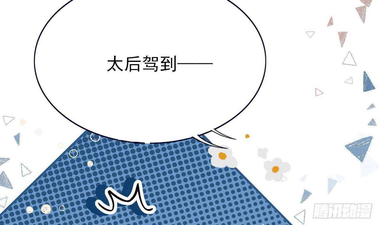 凤于九天韩漫全集-第146话 被囚禁的美人无删减无遮挡章节图片 