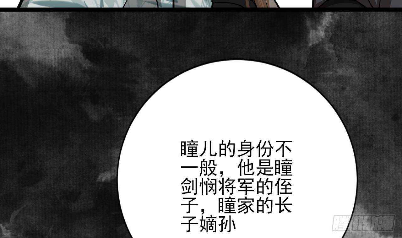 凤于九天韩漫全集-第146话 被囚禁的美人无删减无遮挡章节图片 