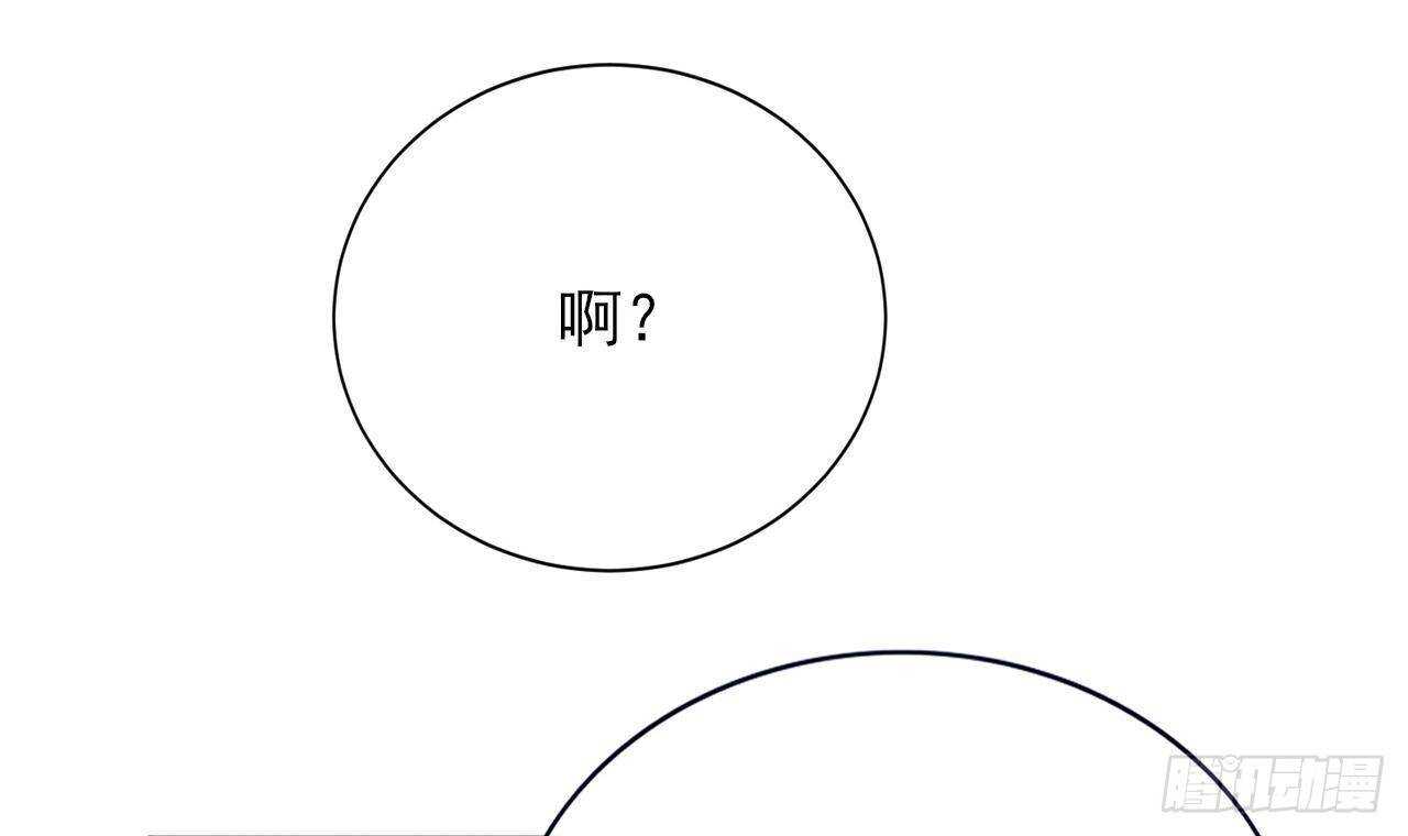 凤于九天韩漫全集-第146话 被囚禁的美人无删减无遮挡章节图片 
