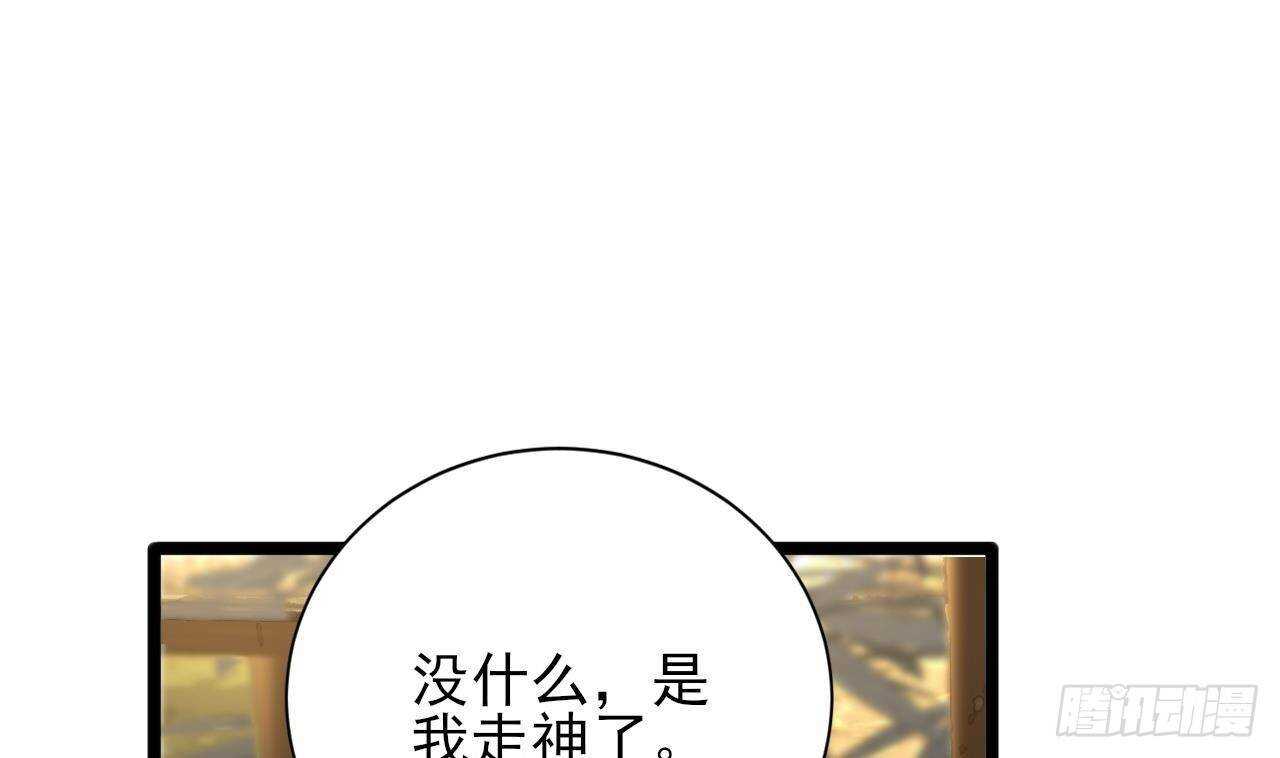 凤于九天韩漫全集-第146话 被囚禁的美人无删减无遮挡章节图片 