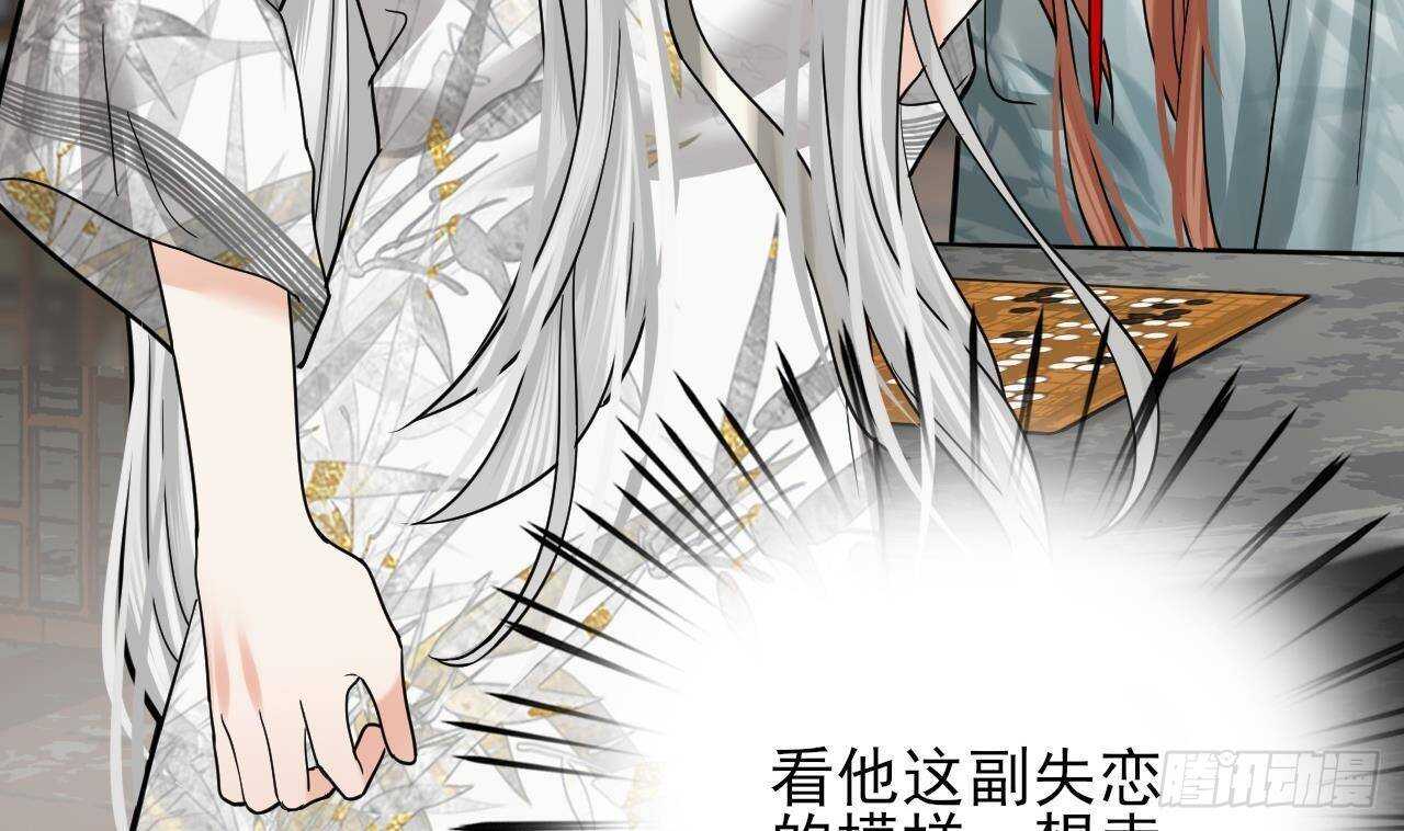 凤于九天韩漫全集-第146话 被囚禁的美人无删减无遮挡章节图片 