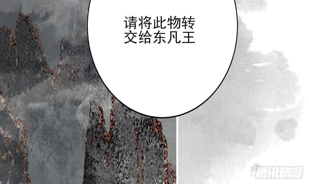 凤于九天韩漫全集-第146话 被囚禁的美人无删减无遮挡章节图片 