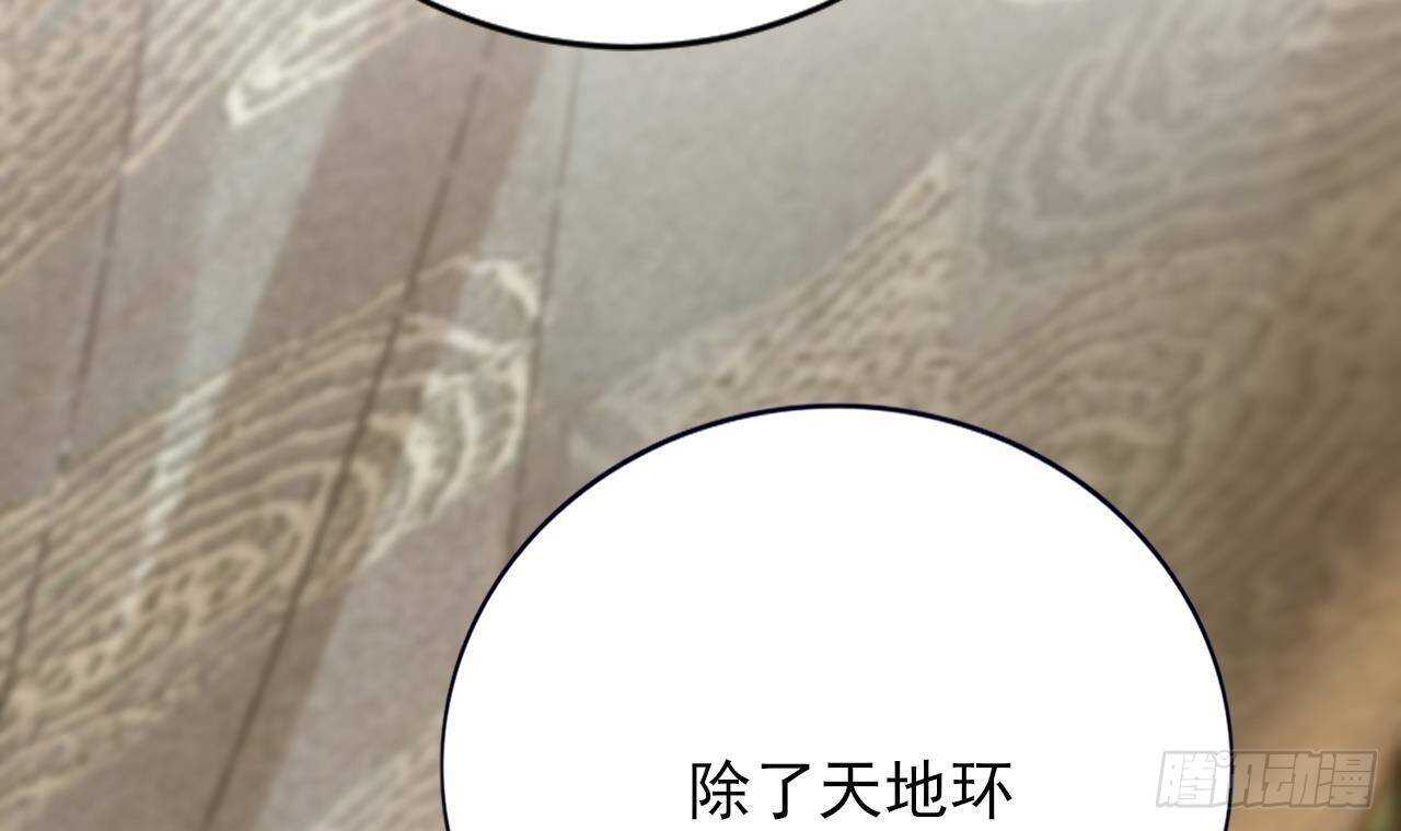 凤于九天韩漫全集-第148话 我永远是你的凤鸣无删减无遮挡章节图片 