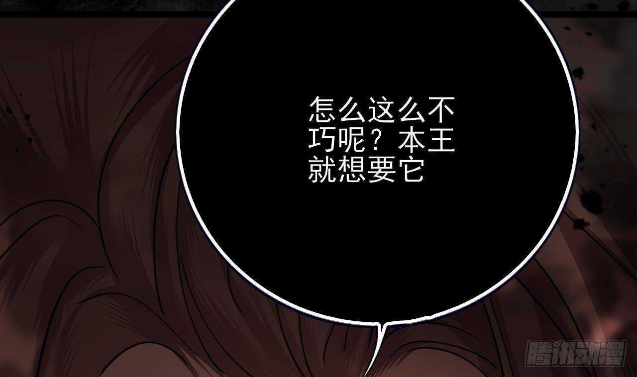 凤于九天韩漫全集-第148话 我永远是你的凤鸣无删减无遮挡章节图片 