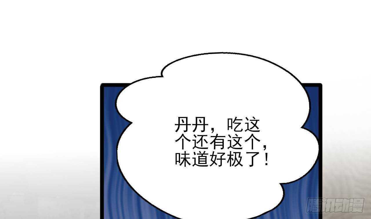 凤于九天韩漫全集-第148话 我永远是你的凤鸣无删减无遮挡章节图片 