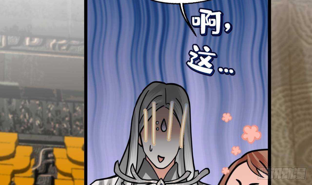 凤于九天韩漫全集-第148话 我永远是你的凤鸣无删减无遮挡章节图片 