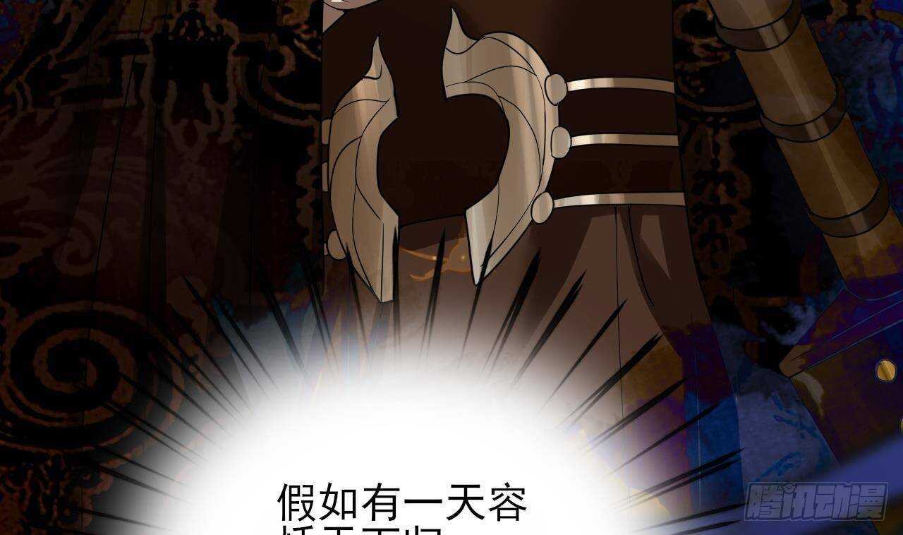 凤于九天韩漫全集-第148话 我永远是你的凤鸣无删减无遮挡章节图片 