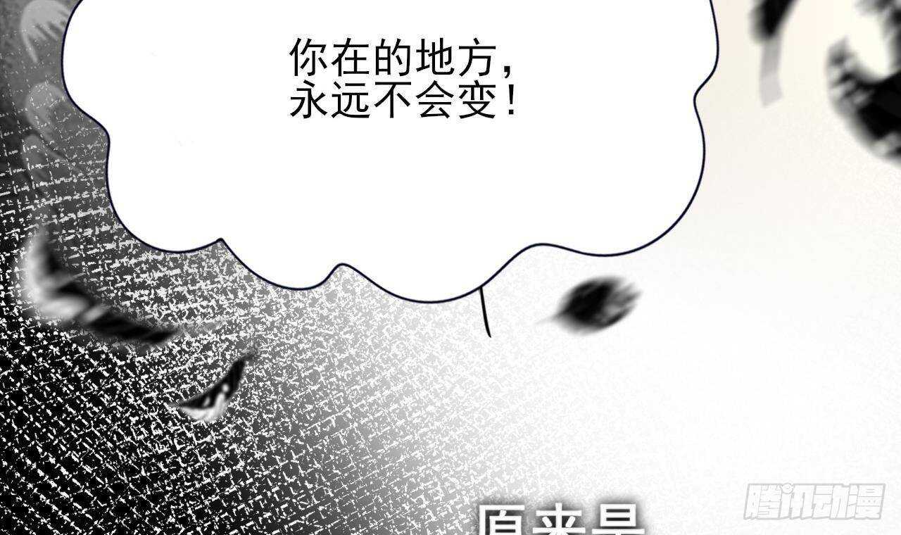 凤于九天韩漫全集-第148话 我永远是你的凤鸣无删减无遮挡章节图片 