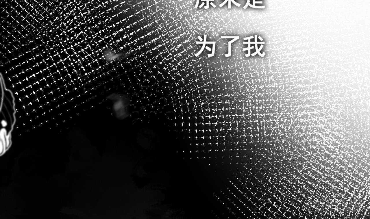 凤于九天韩漫全集-第148话 我永远是你的凤鸣无删减无遮挡章节图片 