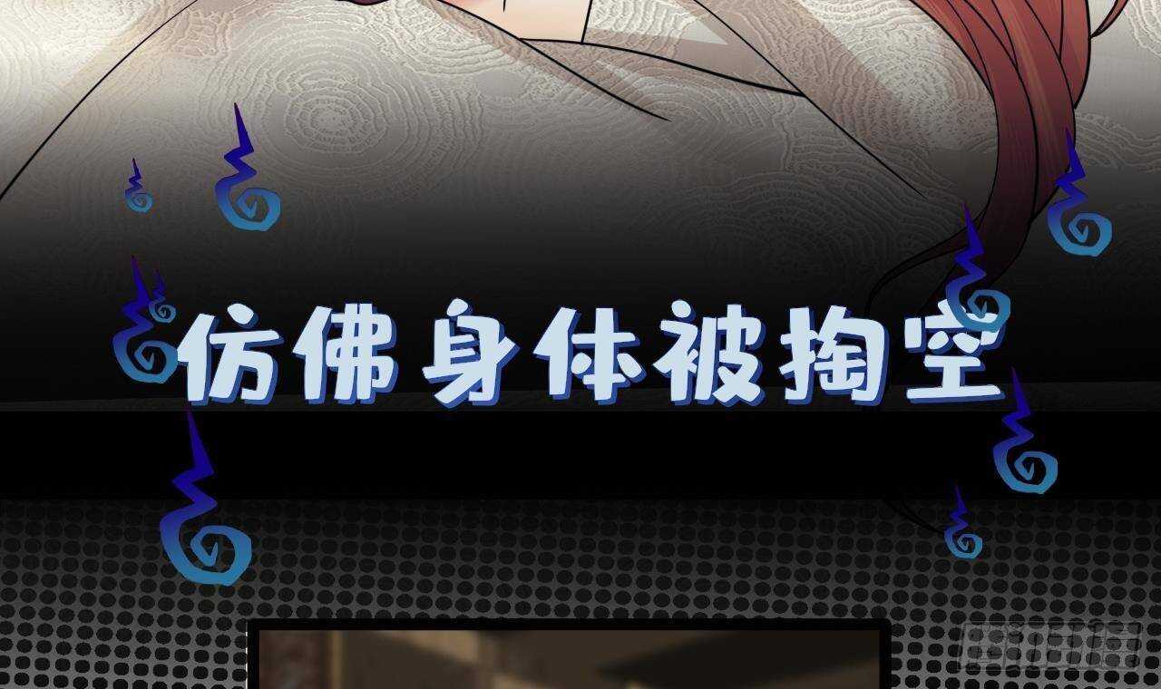 凤于九天韩漫全集-第150话 LSP不做人了！无删减无遮挡章节图片 