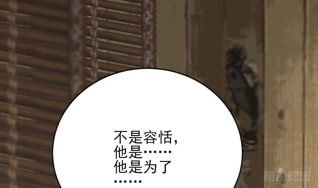凤于九天韩漫全集-第150话 LSP不做人了！无删减无遮挡章节图片 