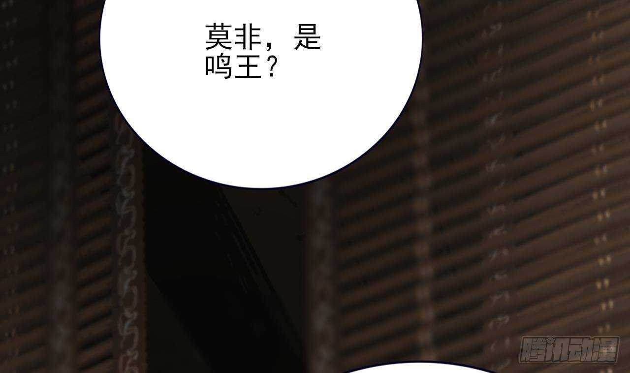 凤于九天韩漫全集-第150话 LSP不做人了！无删减无遮挡章节图片 