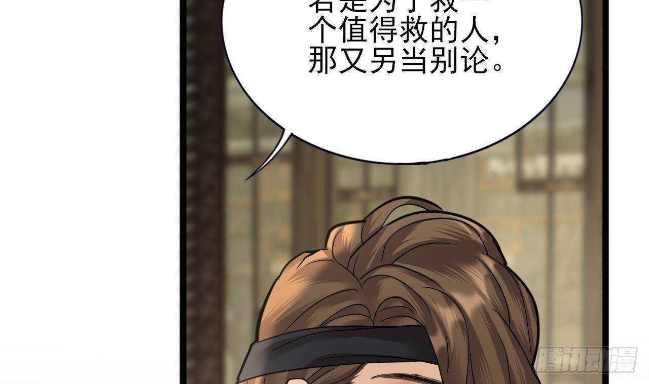 凤于九天韩漫全集-第150话 LSP不做人了！无删减无遮挡章节图片 