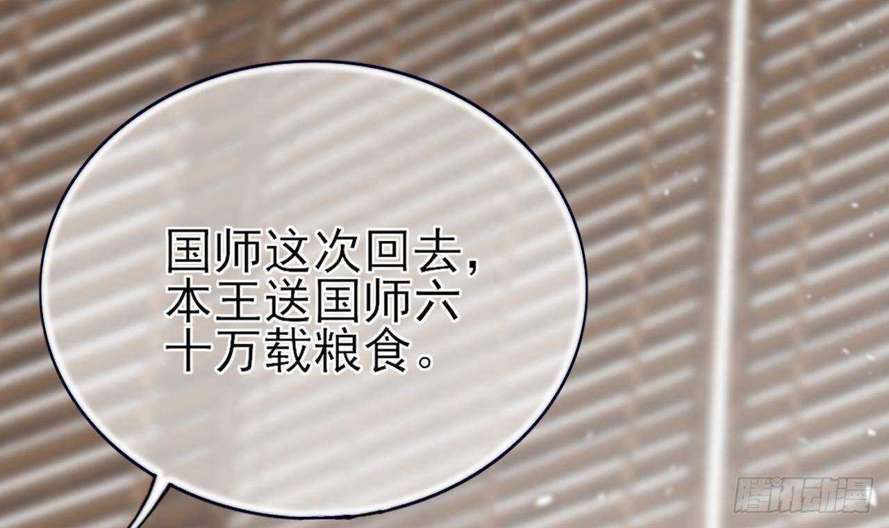 凤于九天韩漫全集-第150话 LSP不做人了！无删减无遮挡章节图片 