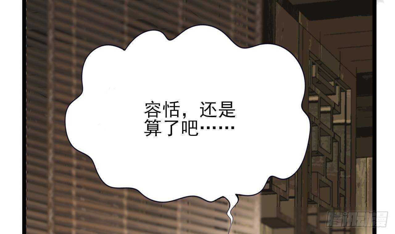 凤于九天韩漫全集-第150话 LSP不做人了！无删减无遮挡章节图片 